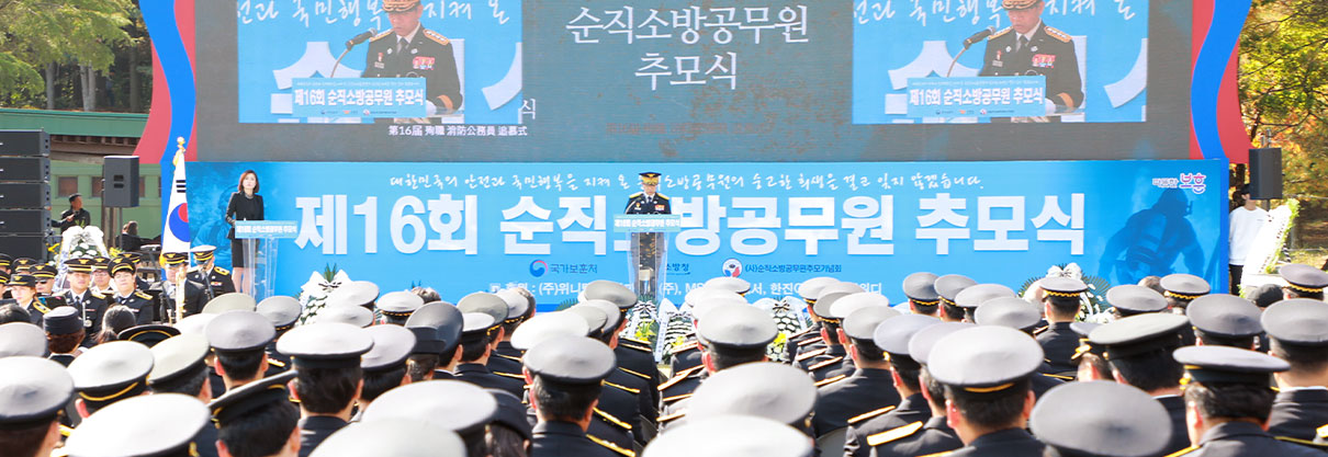 &#52628;&#47784;&#49885;&#50504;&#45236;